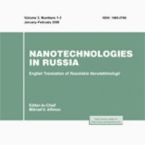 Российские нанотехнологии существуют?