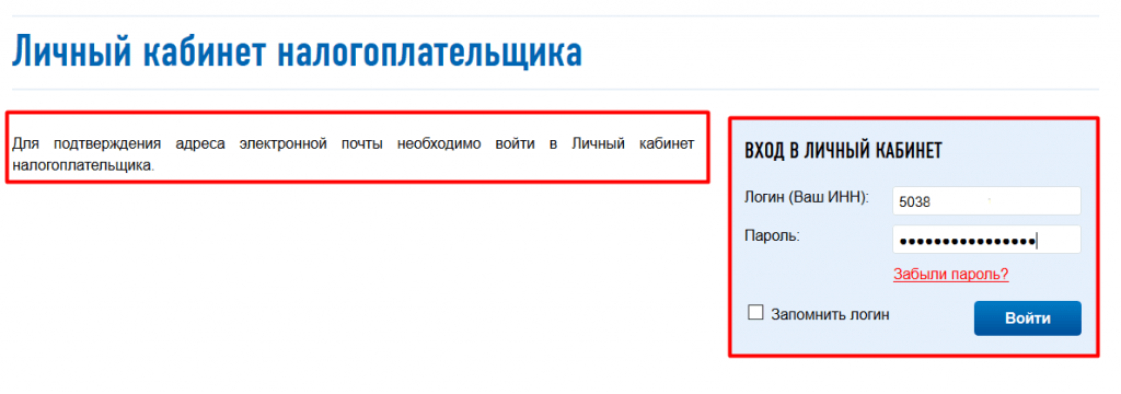 Медицинская карта электронная личный кабинет москва войти в личный