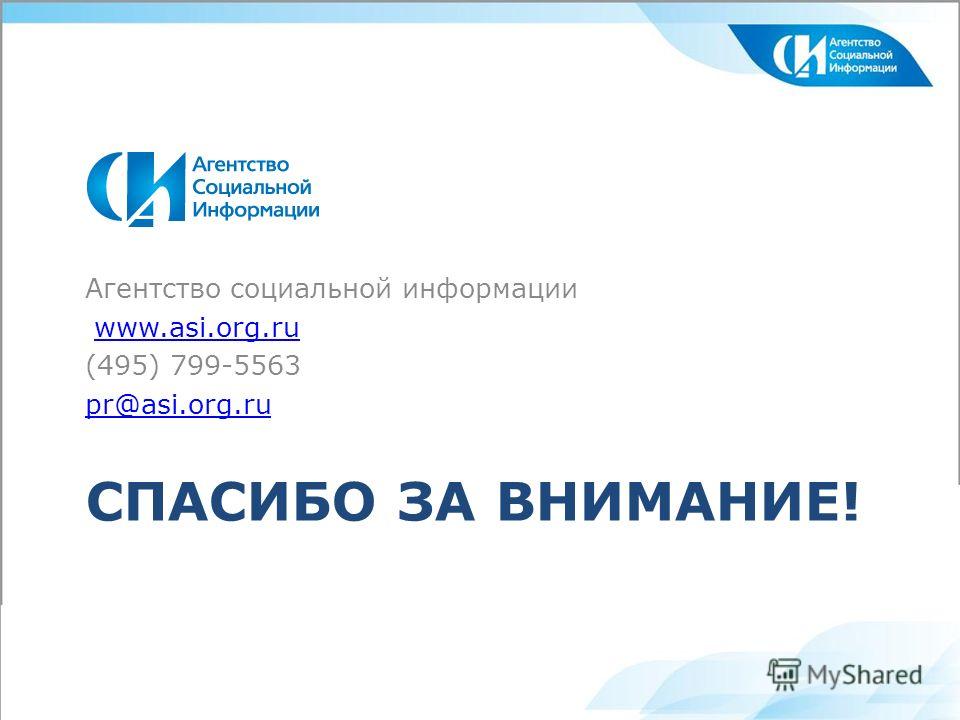 Платные услуги нко